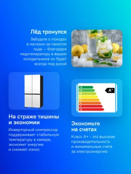 Холодильник Hitachi R-WB720PUC1 GPW 3-хкамерн. белый/черный стекло инвертер - купить недорого с доставкой в интернет-магазине