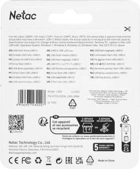 Флеш Диск Netac 128GB U505 NT03U505N-128G-30BK USB3.0 черный/серебристый - купить недорого с доставкой в интернет-магазине