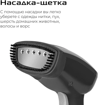 Отпариватель ручной Red Solution HS760 1000Вт серый/графит - купить недорого с доставкой в интернет-магазине