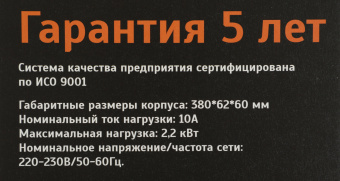 Сетевой фильтр Most HP 5м (6 розеток) белый (коробка) - цена, купить или заказать с доставкой в интернет-магазине Сетевой фильтр Most HP 5м (6 розеток) белый (коробка) - купить недорого с доставкой в интернет-магазине