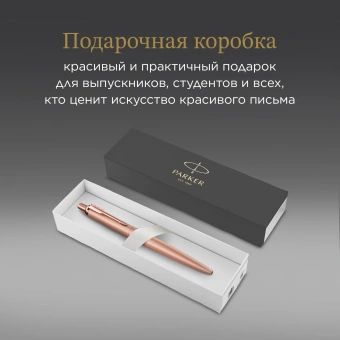 Ручка шариков. Parker Jotter Monochrome XL SE20 (CW2122755) роз.зол.мат. M син. черн. подар.кор. - купить недорого с доставкой в интернет-магазине