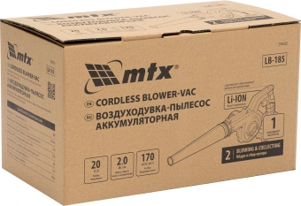 Воздуходувка-пылесос MTX LB-185 пит.:от аккум. красный/черный - купить недорого с доставкой в интернет-магазине