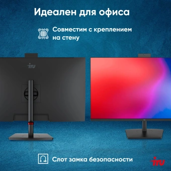 Моноблок IRU Strato 31.5" QHD i7 12650H (2.3) 16Gb SSD1Tb UHDG Windows 11 Pro GbitEth WiFi BT 90W Cam черный 2560x1440 - купить недорого с доставкой в интернет-магазине