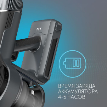 Пылесос ручной Red Solution RV-UR3200 400Вт серый - купить недорого с доставкой в интернет-магазине