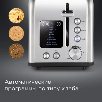 Тостер Redmond T902 800Вт серый/серебристый - купить недорого с доставкой в интернет-магазине