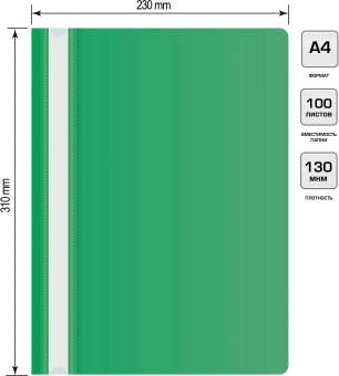 Папка-скоросшиватель Silwerhof Eco SE-PSE20/GRN A4 прозрач.верх.лист пластик зеленый 0.11/0.13 - купить недорого с доставкой в интернет-магазине