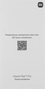 Планшет Xiaomi Pad 7 Pro 24091RPADG 8s Gen3 3 8C RAM8Gb ROM128Gb 11.16" IPS 3200x2136 Android 15 зеленый 50Mpix 32Mpix BT WiFi 8850mAh - купить недорого с доставкой в интернет-магазине