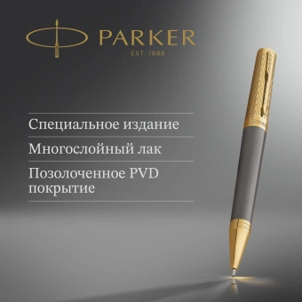 Ручка шариков. Parker Ingenuity Pioneers K571 (2200952) Arrow Grey GT M черн. черн. подар.кор. - купить недорого с доставкой в интернет-магазине