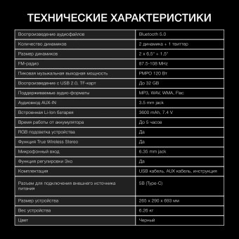 Минисистема Hyundai H-MC1237 черный 40Вт FM USB BT micro SD - купить недорого с доставкой в интернет-магазине