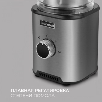 Кофемолка Rondell RDE-1150 350Вт сист.помол.:ротац.нож вместим.:110гр серебристый - купить недорого с доставкой в интернет-магазине