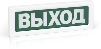 Извещатель охранный Rubezh ОПОП 1-R3 Выход (RBZ-337637) - купить недорого с доставкой в интернет-магазине