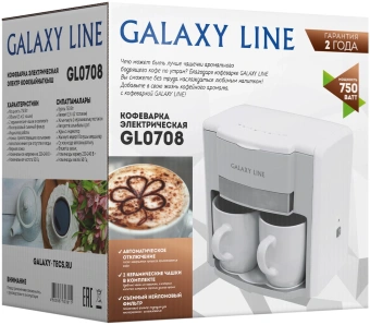 Кофеварка капельная Galaxy Line GL 0708 750Вт белый - купить недорого с доставкой в интернет-магазине