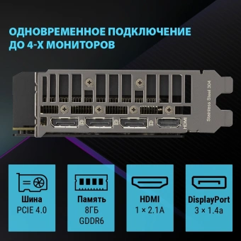 Видеокарта Asus PCI-E 4.0 DUAL-RTX4060-O8G-V2 NVIDIA GeForce RTX 4060 8Gb 128bit GDDR6 2505/17000 HDMIx1 DPx3 HDCP Ret - купить недорого с доставкой в интернет-магазине