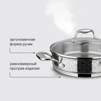 Сотейник Rondell Vintage RDS-353 2.6л. d=26см (с крышкой) стальной - купить недорого с доставкой в интернет-магазине