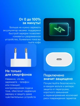 Сетевое зар./устр. Apple A2347 20W 2.2A (PD) для Apple белый (MD3J4ZM/A) - купить недорого с доставкой в интернет-магазине