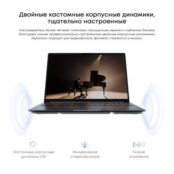 Ноутбук Chuwi Corebook Air Plus 2026 Ryzen 5 6600H 16Gb SSD512Gb AMD Radeon 660M 16" IPS FHD (1920x1200) Windows 11 Home blue WiFi BT Cam 5115mAh - купить недорого с доставкой в интернет-магазине