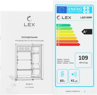 Холодильник Lex LSD100W 1-нокамерн. белый - купить недорого с доставкой в интернет-магазине