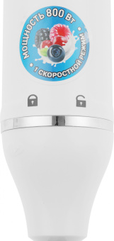Блендер погружной Vitek VT-3409 800Вт разноцветный - цена, купить или заказать с доставкой в интернет-магазине Блендер погружной Vitek VT-3409 800Вт разноцветный - купить недорого с доставкой в интернет-магазине