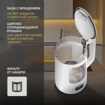 Чайник электрический Hyundai HYK-G9407 1.7л. 2200Вт белый корпус: стекло - купить недорого с доставкой в интернет-магазине