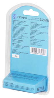 Мышь Оклик 445MW черный/серый оптическая 1200dpi беспров. USB для ноутбука 3but (945814) - купить недорого с доставкой в интернет-магазине