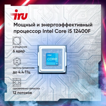 ПК IRU Game 310H6GE MT i5 12400F (2.5) 32Gb SSD1Tb RTX3060 12Gb FreeDOS GbitEth 500W черный (2000614) - купить недорого с доставкой в интернет-магазине