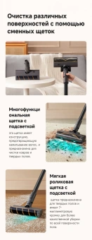 Пылесос ручной Dreame R20 Aqua 425Вт серый - купить недорого с доставкой в интернет-магазине