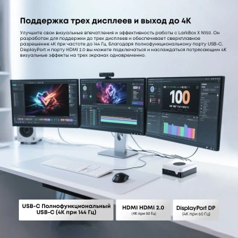 Неттоп Chuwi LarkBox X N150 (0.8) 16Gb SSD512Gb Graphics Windows 11 Pro 2.5xGbitEth+1xGbitEth WiFi BT черный/белый - купить недорого с доставкой в интернет-магазине