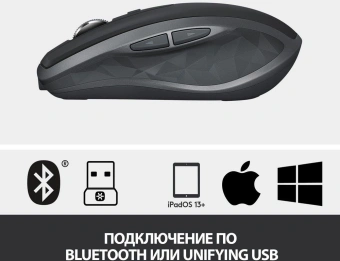 Мышь Logitech MX Anywhere 2S графитовый оптическая 4000dpi беспров. BT/Radio USB 7but (910-006211) - купить недорого с доставкой в интернет-магазине