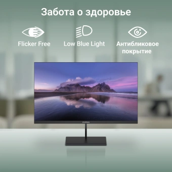 Монитор Digma 31.5" Progress 32P501Q черный IPS LED 5ms 16:9 HDMI матовая 300cd 178гр/178гр 2560x1440 100Hz G-Sync FreeSync DP 2K 6.5кг - купить недорого с доставкой в интернет-магазине