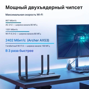 Роутер беспроводной TP-Link Archer AX53 AX3000 10/100/1000BASE-TX черный - купить недорого с доставкой в интернет-магазине