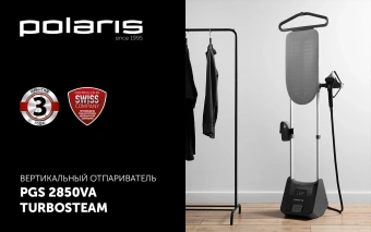 Отпариватель напольный Polaris PGS 2850VA Turbosteam 2800Вт серый/графит - купить недорого с доставкой в интернет-магазине