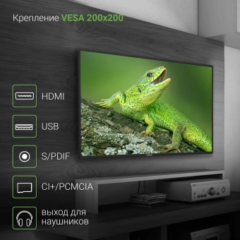 Телевизор LED Digma 40" DM-LED40MBB21 черный FULL HD 60Hz DVB-T DVB-T2 DVB-C DVB-S DVB-S2 USB WiFi - купить недорого с доставкой в интернет-магазине