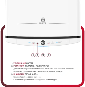 Водонагреватель Ariston Velis Tech Inox PW ABSE 80 2.5кВт 80л электрический настенный/белый - купить недорого с доставкой в интернет-магазине