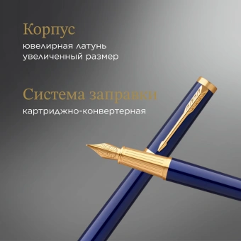 Ручка перьев. Parker Ingenuity Core F570 (2182009) Blue GT F сталь нержавеющая подар.кор. - купить недорого с доставкой в интернет-магазине