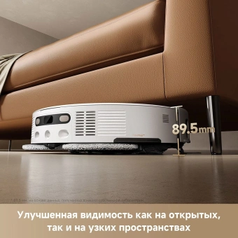 Пылесос-робот Trouver V50 Ultra Complete белый - купить недорого с доставкой в интернет-магазине