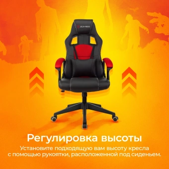 Кресло игровое Zombie Arena черный/красный ткань/эко.кожа крестов. пластик - купить недорого с доставкой в интернет-магазине