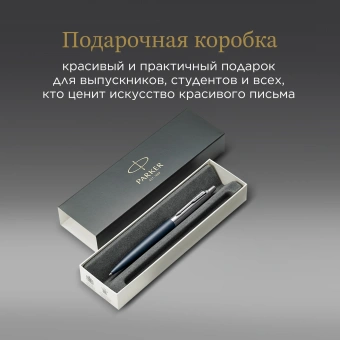 Ручка шариков. Parker Jotter XL K69 (2068359) Matte Blue CT M син. черн. подар.кор. - купить недорого с доставкой в интернет-магазине