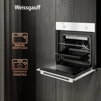 Духовой шкаф Электрический Weissgauff EOM 180 W белый - купить недорого с доставкой в интернет-магазине