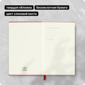 Блокнот Moleskine CLASSIC QP012R Pocket 90x140мм 192стр. нелинованный твердая обложка красный - купить недорого с доставкой в интернет-магазине