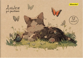 Альбом для рисования Silwerhof 12л. A4 Акварель на крафте 4диз. картон скрепка (упак.:4шт) - купить недорого с доставкой в интернет-магазине