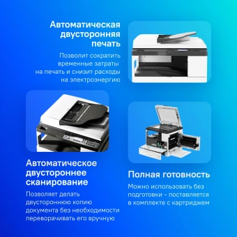 МФУ лазерный Ricoh M 2701 (418118) A3 Duplex черный - купить недорого с доставкой в интернет-магазине