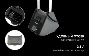 Отпариватель напольный Polaris PGS 2850VA Turbosteam 2800Вт серый/графит - купить недорого с доставкой в интернет-магазине