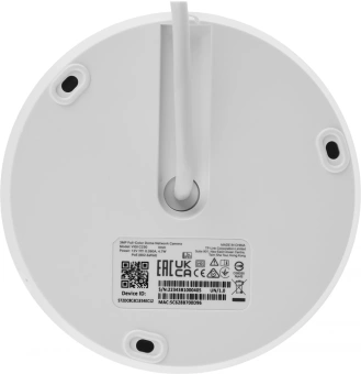 Камера видеонаблюдения IP TP-Link Vigi C230 4-4мм цв. корп.:белый/черный (VIGI C230(4MM)) - купить недорого с доставкой в интернет-магазине