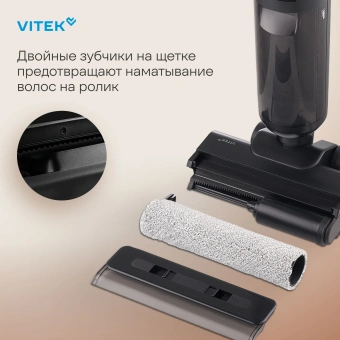 Пылесос моющий Vitek VT-FW15PLUS 200Вт черный - купить недорого с доставкой в интернет-магазине