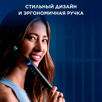 Зубная щетка электрическая Oral-B iO Series 9 черный - купить недорого с доставкой в интернет-магазине