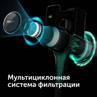 Пылесос ручной Red Solution V3080 450Вт серый - купить недорого с доставкой в интернет-магазине