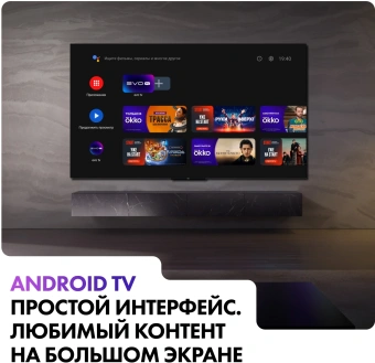 Телевизор OLED Haier 55" S9 Pro Frameless черный 4K Ultra HD 120Hz DVB-T DVB-T2 DVB-C DVB-S2 USB WiFi Smart TV - купить недорого с доставкой в интернет-магазине