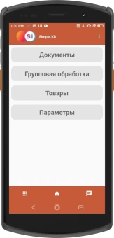 Неискл. право на исп-ие ПО Simple Simple Мобильный клиент бессрочная подписка (SU-0003) - купить недорого с доставкой в интернет-магазине