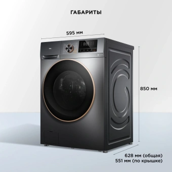 Стиральная машина TCL W-P210W класс: A+++ загр.фронтальная макс.:10кг серый инвертор - купить недорого с доставкой в интернет-магазине