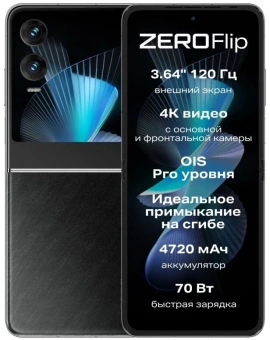 Смартфон Infinix X6962 Zero Flip 512Gb 8Gb черный моноблок 3G 4G 6.78" Android 14 802.11 a/b/g/n/ac GPS GSM900/1800 GSM1900 TouchSc Protect - купить недорого с доставкой в интернет-магазине